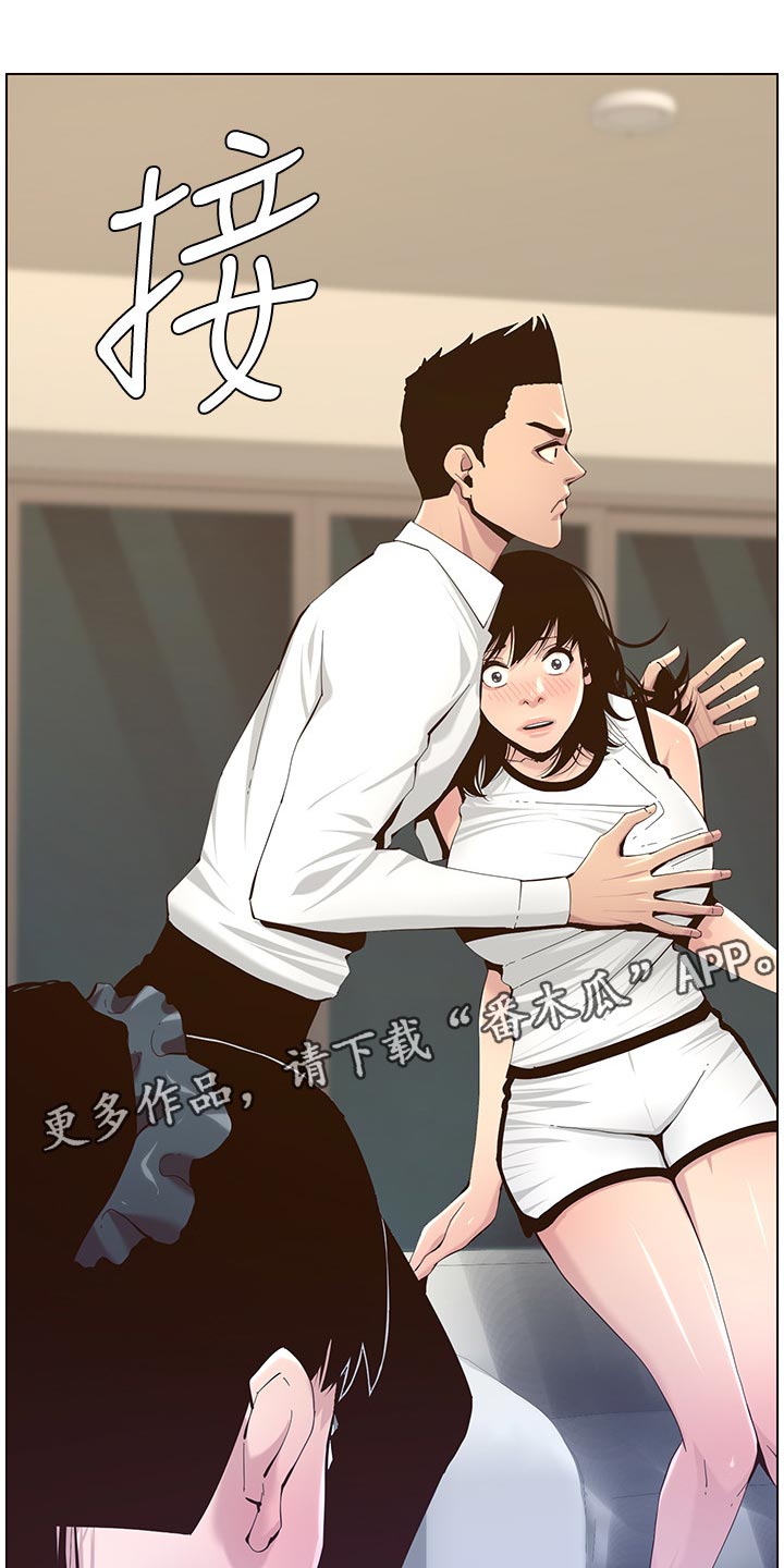 第149章：迟到的惩罚0
