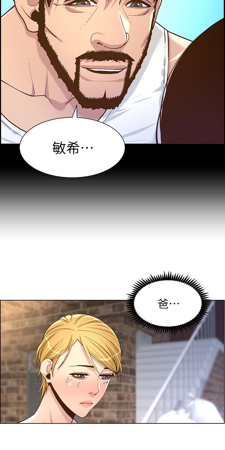第165章：背影14
