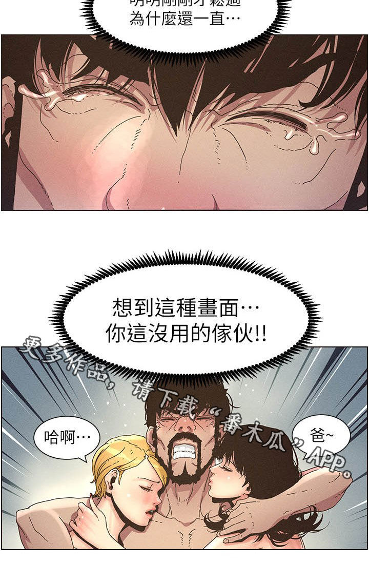 第60章：没用的家伙17