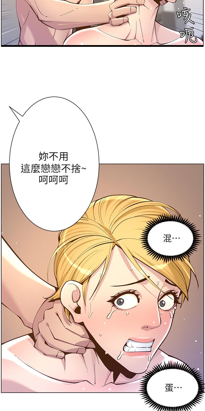 第151章：荣幸11