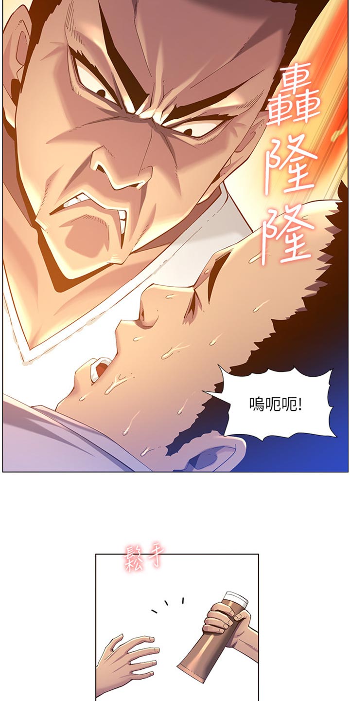 第184章：厌恶感15