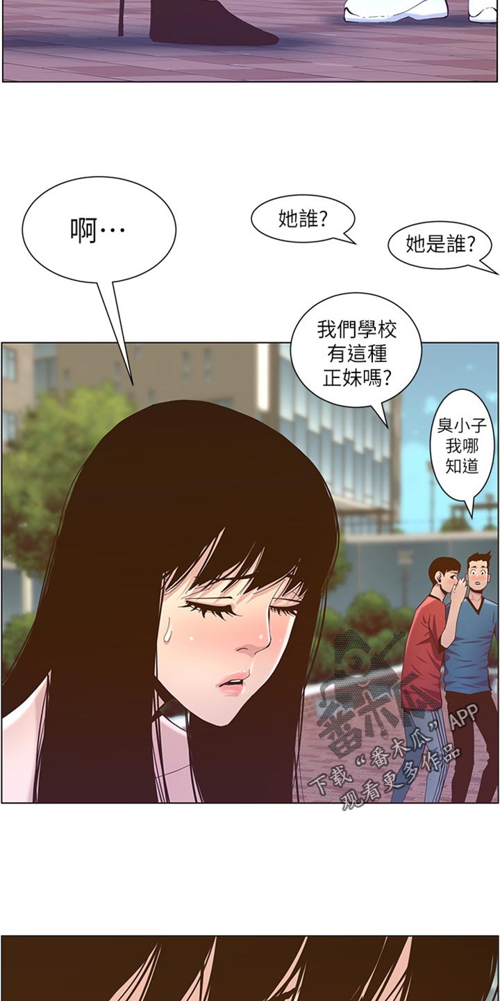 第169章：忘不掉27