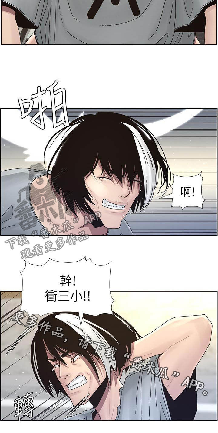 第68章：混蛋11