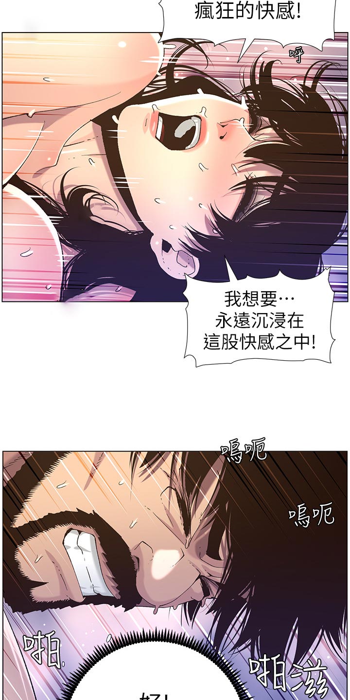 第132章：没办法20