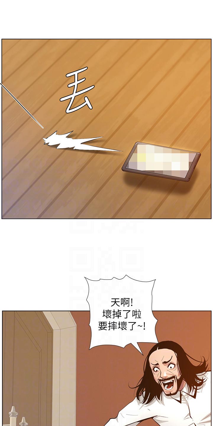 第204章：昔日的大气4