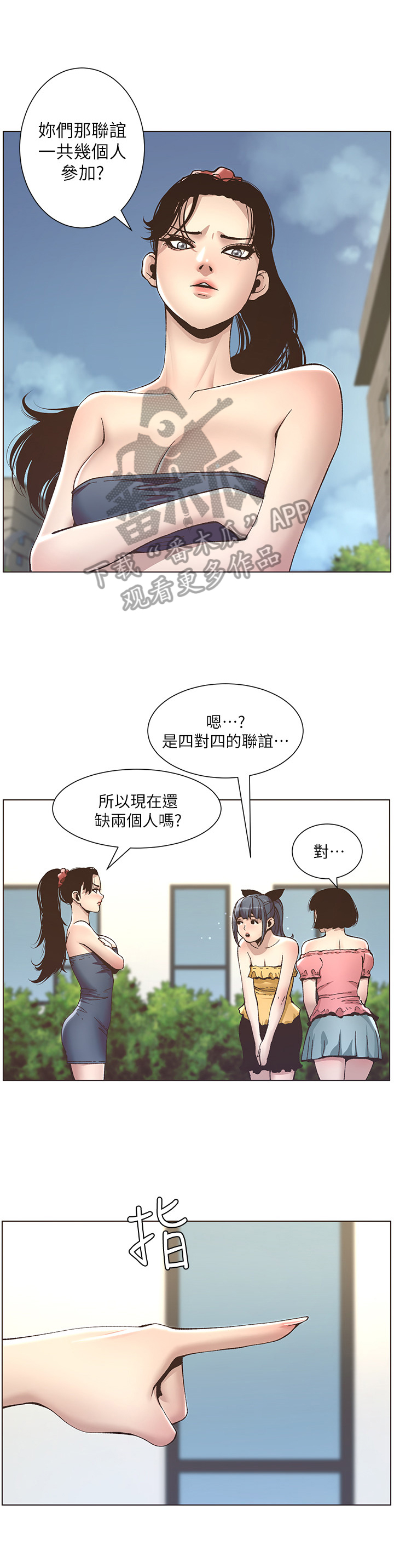 第26章：条件12