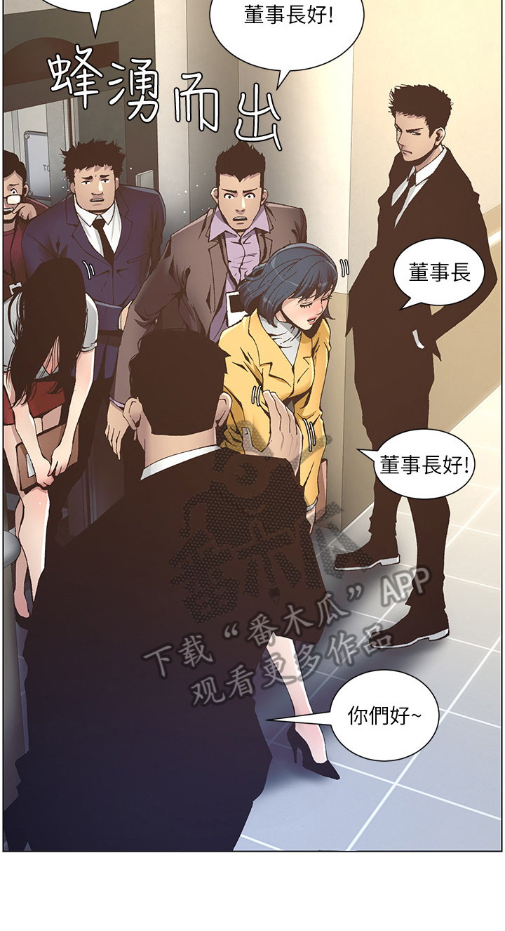 第32章：冲洗认识1