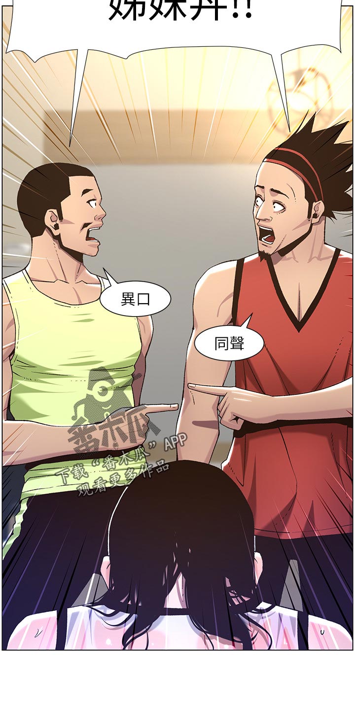 第127章：心如死灰9
