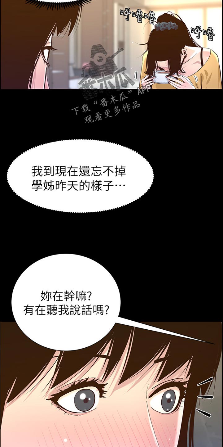 第169章：忘不掉35