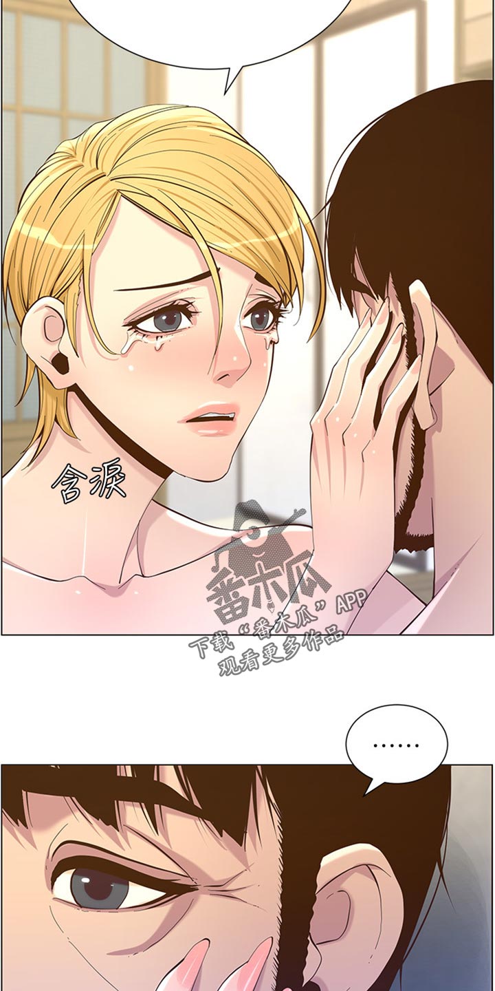 第169章：忘不掉2