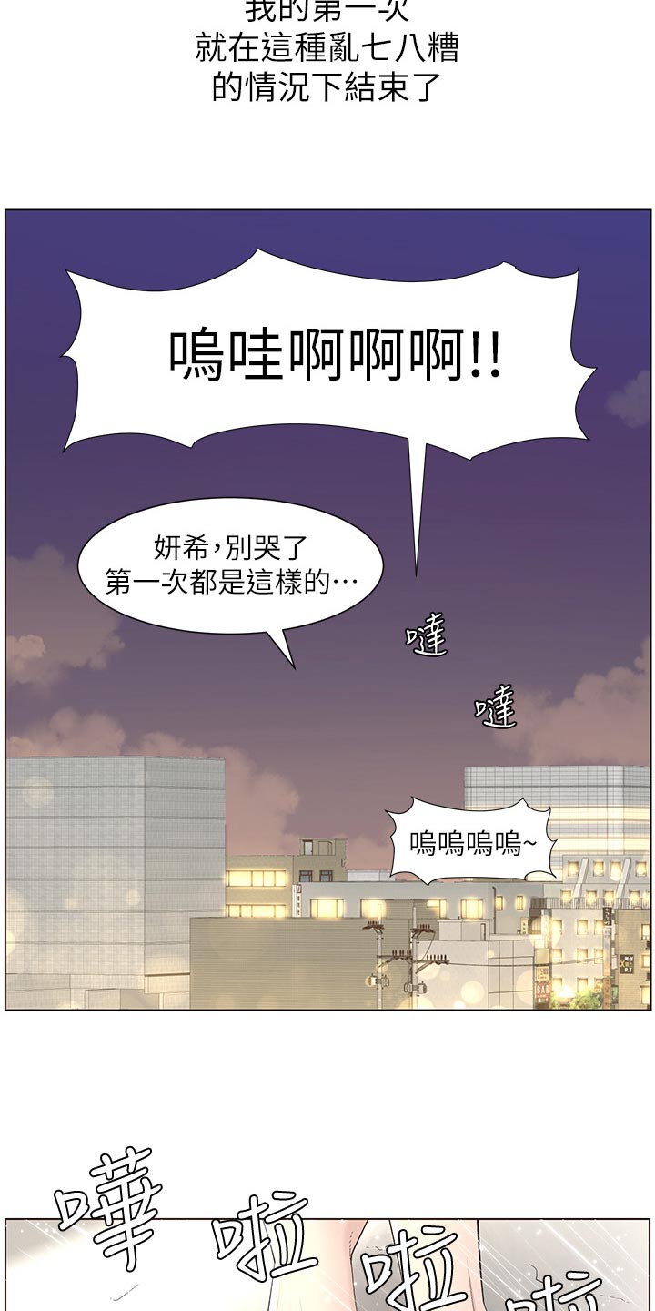 第104章：乱七八糟8