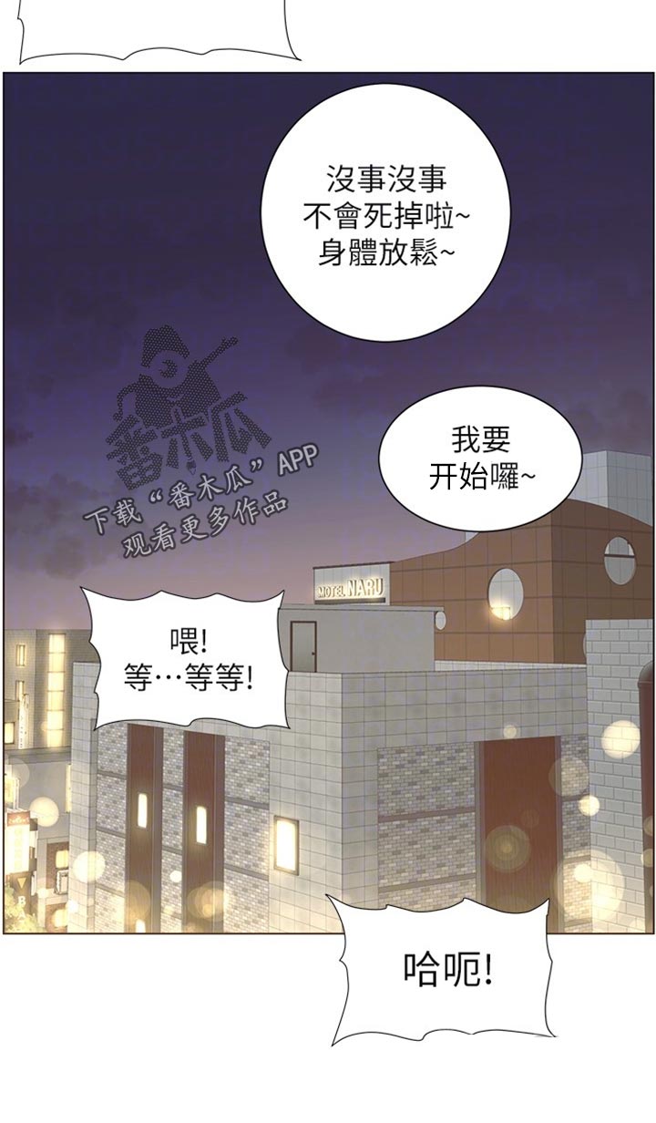 第238章：逮捕18