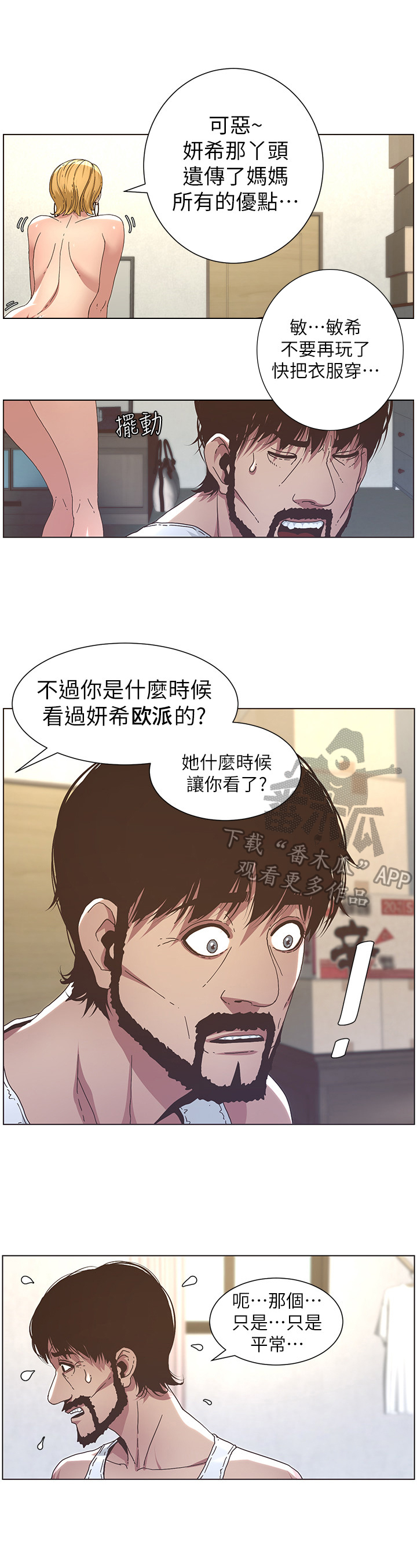第48章：问题9