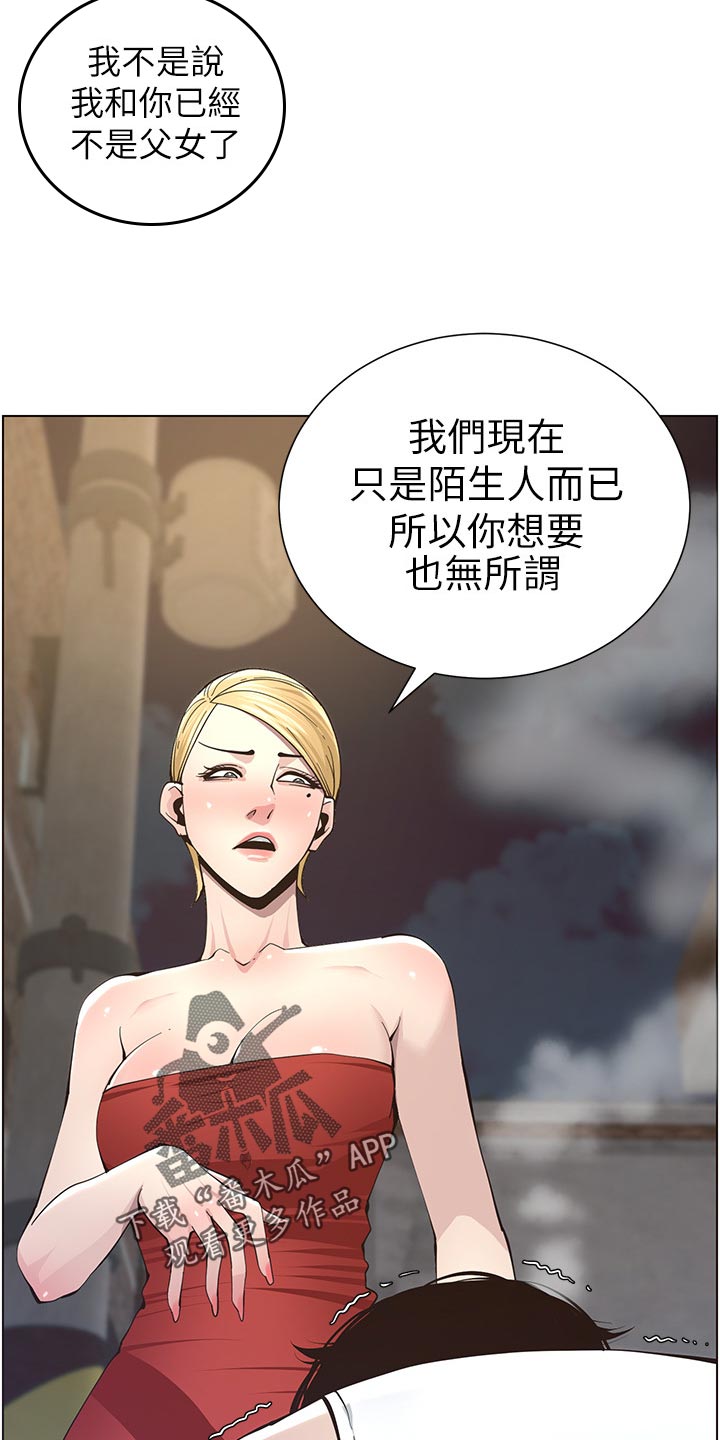 第89章：警告14