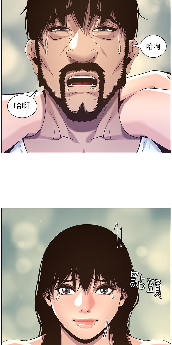 第131章：回不去18