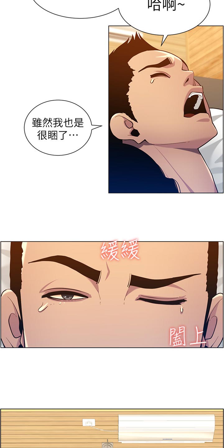 第192章：第二摊18