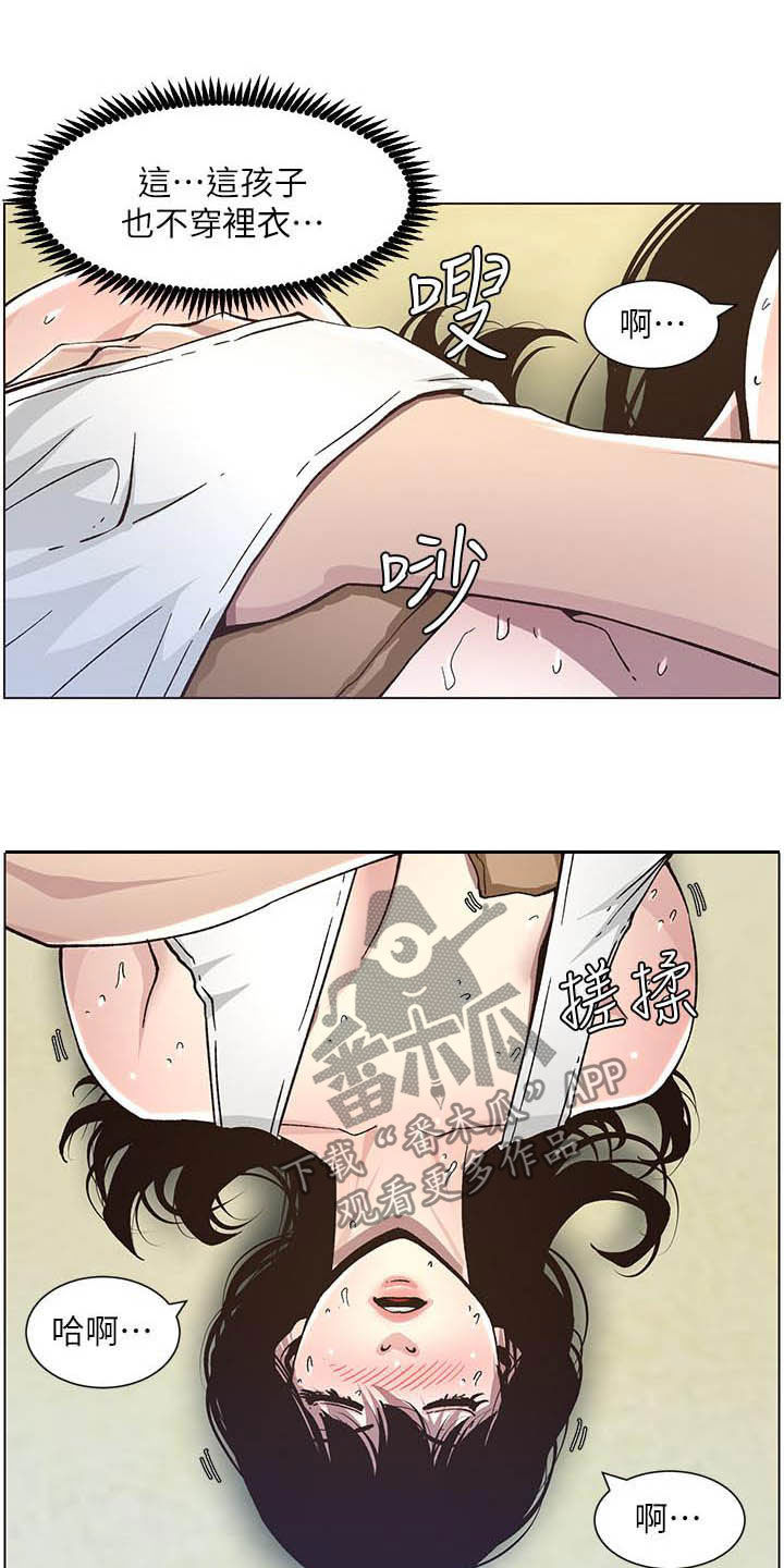 第74章：意识模糊14