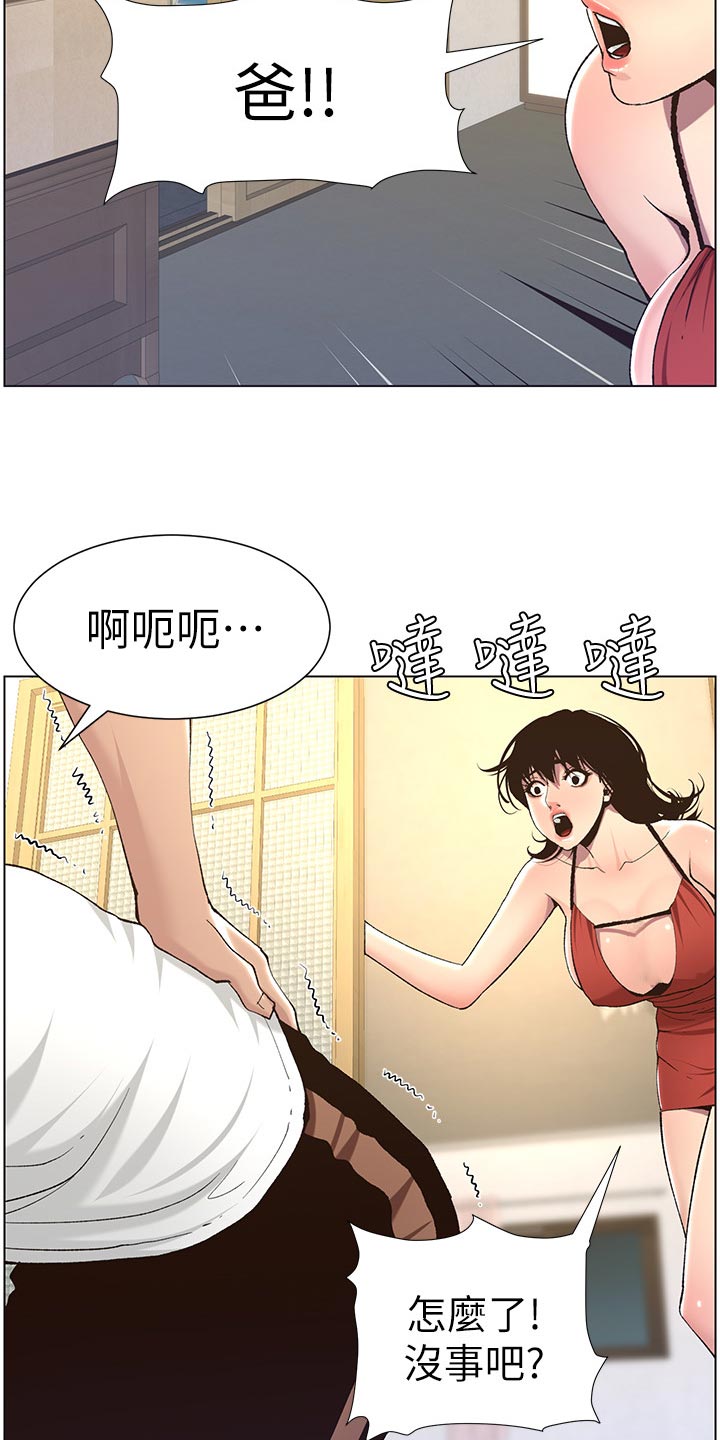第121章：试穿6