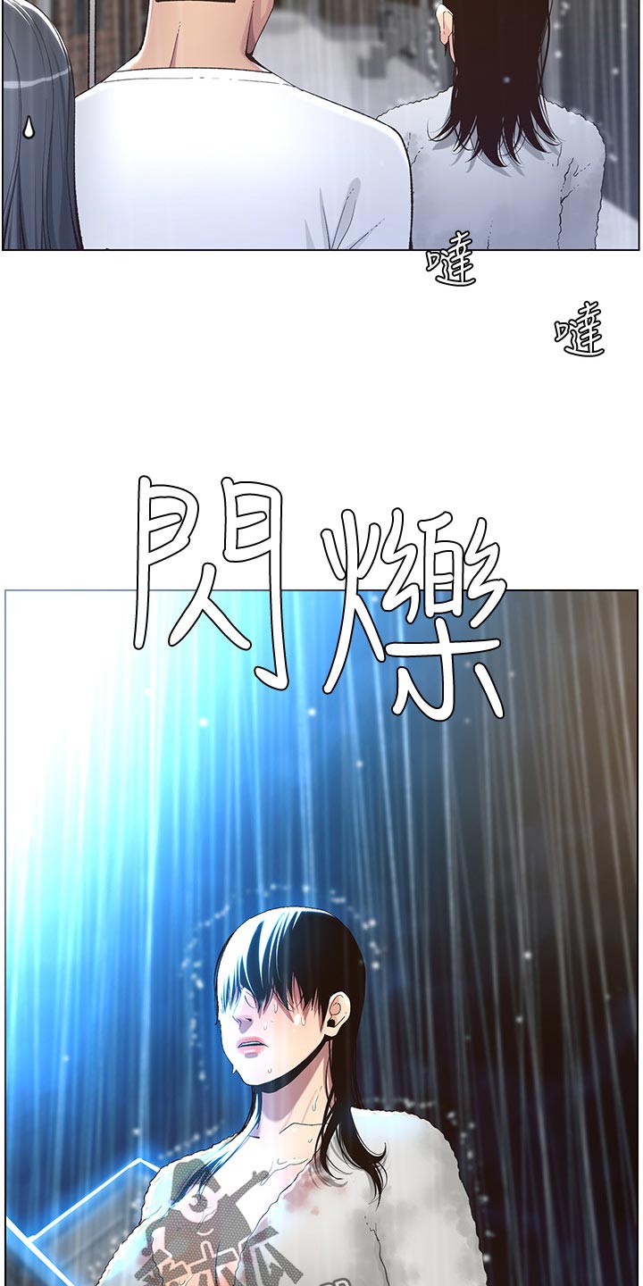 第129章：清醒5