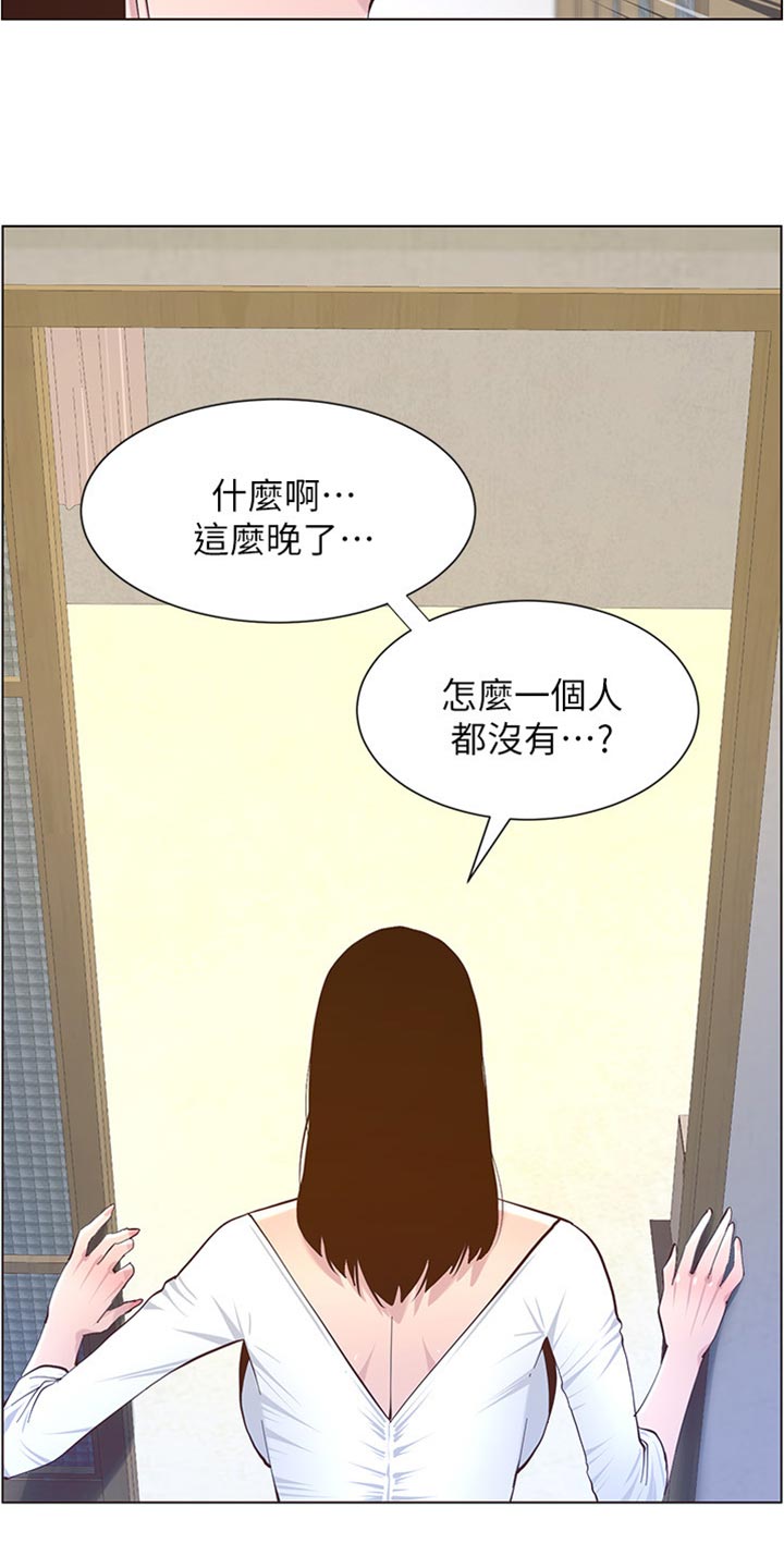 第173章：经纪人7