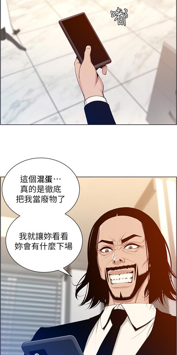 第210章：担心过度20