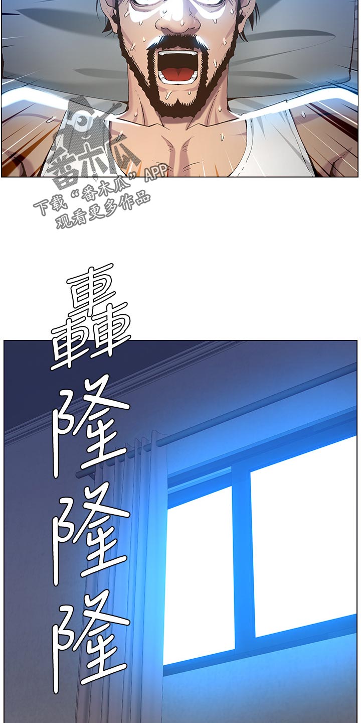 第129章：清醒19