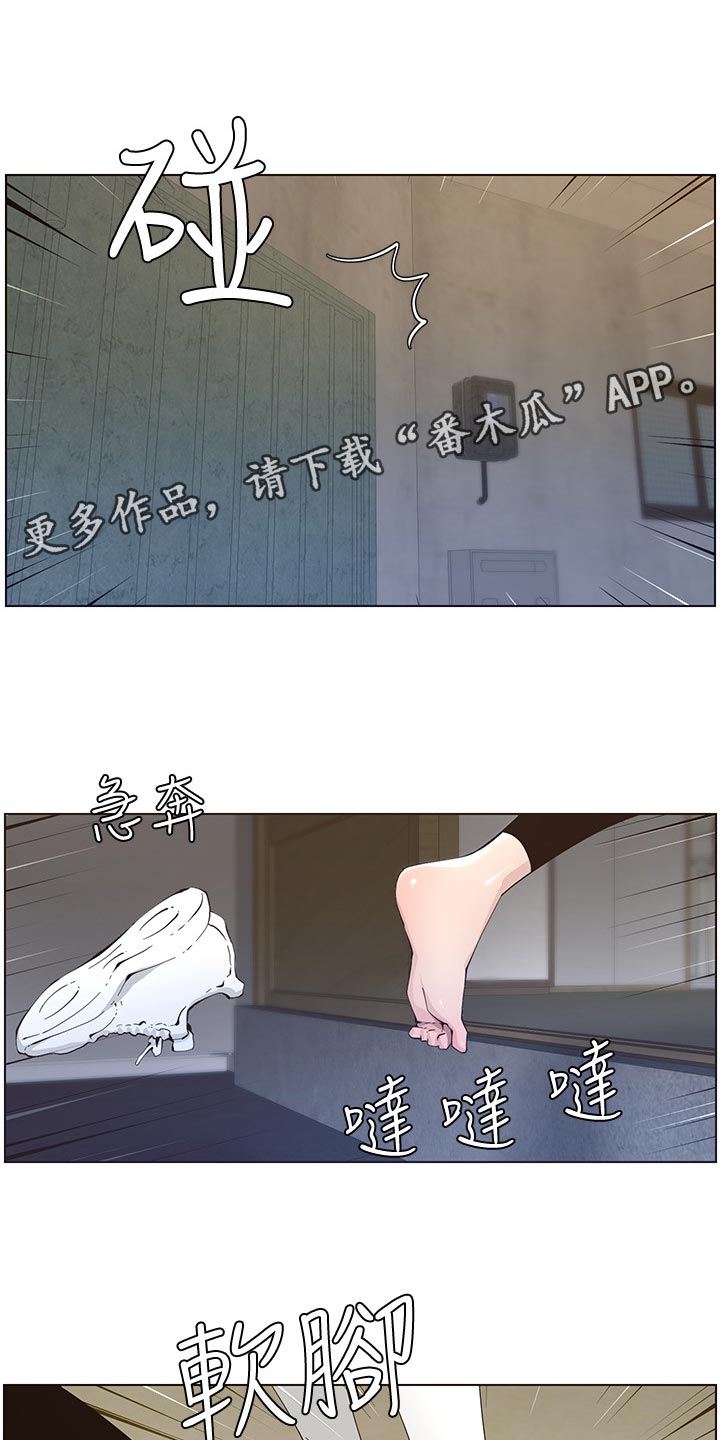 第89章：警告1