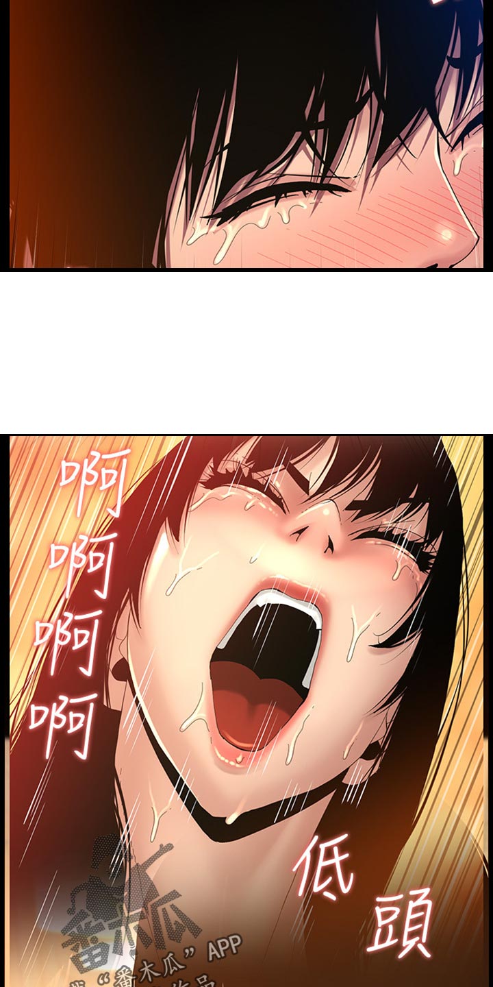 第190章：道歉15