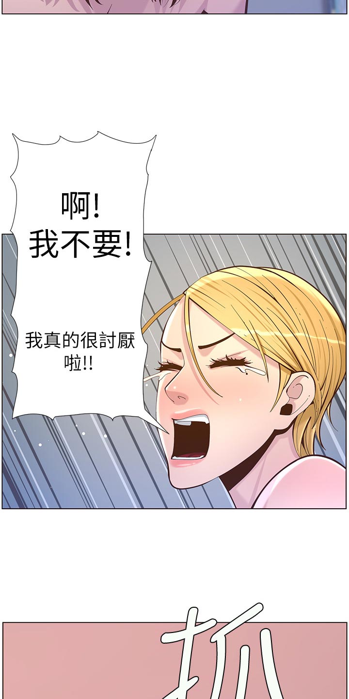 第151章：荣幸9