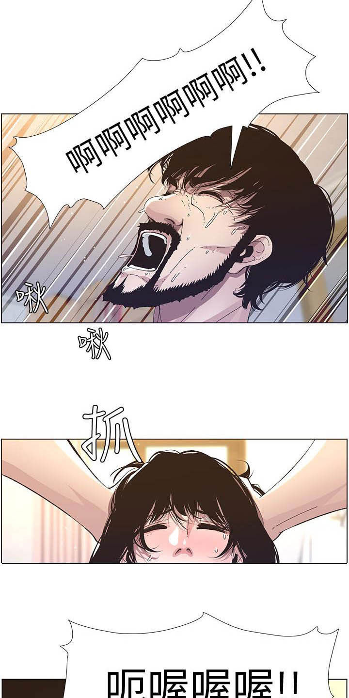 第76章：爱2