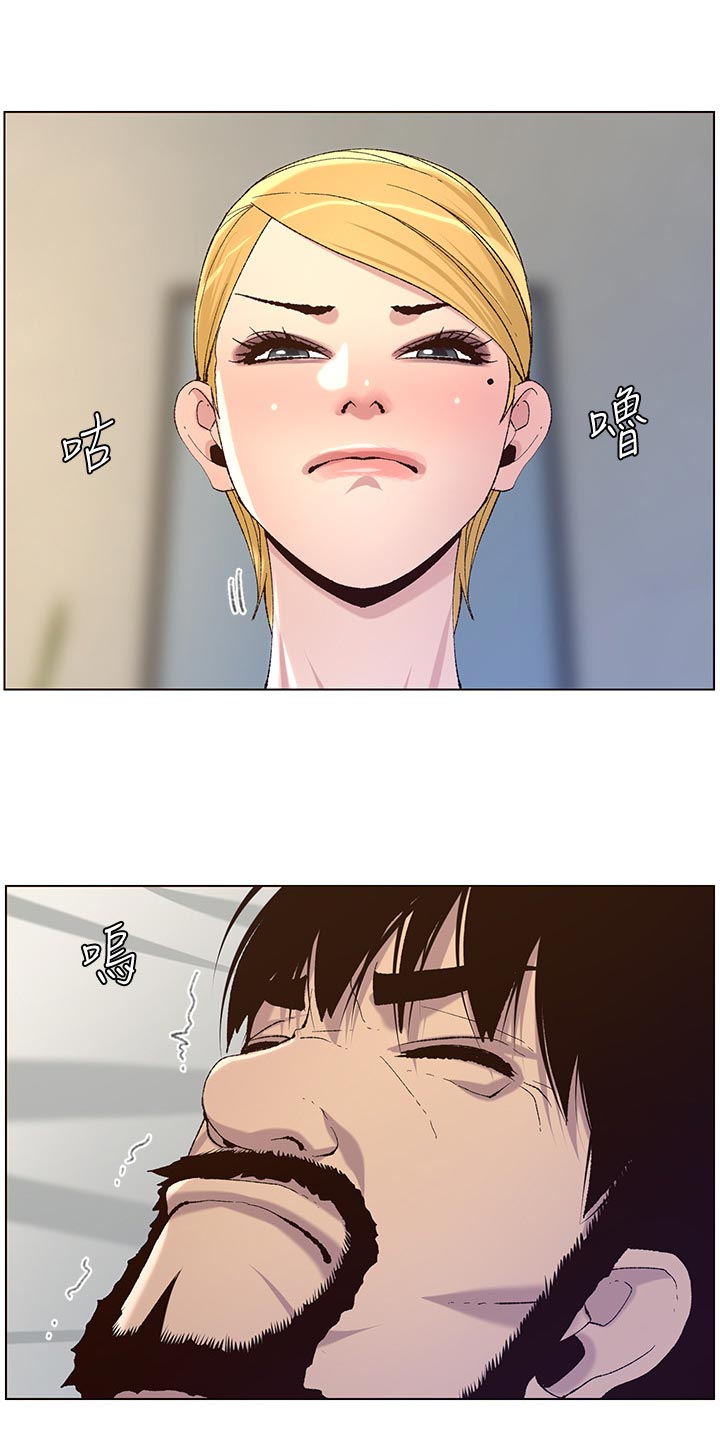 第134章：姐姐回归12