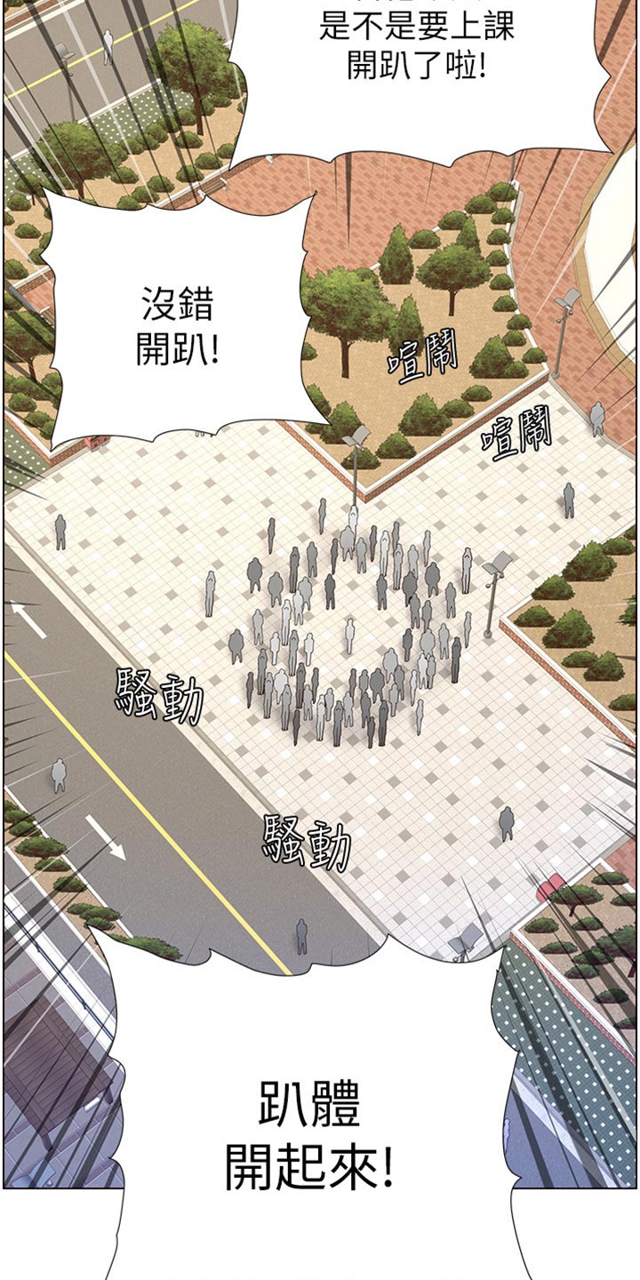 第172章：形象大转变22