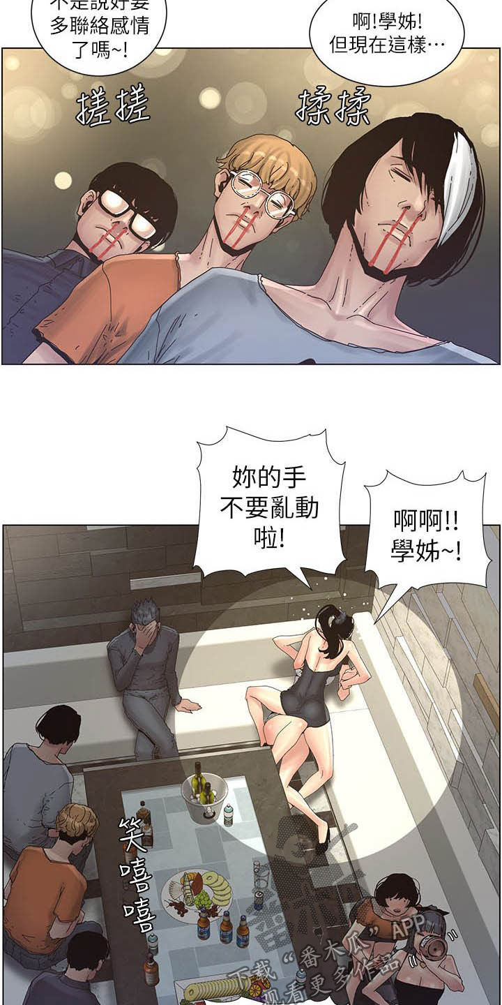 第65章：昏迷8