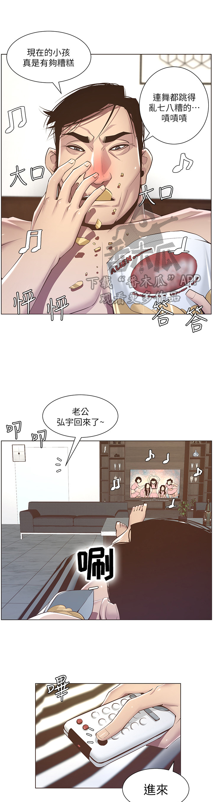 第17章：礼物3