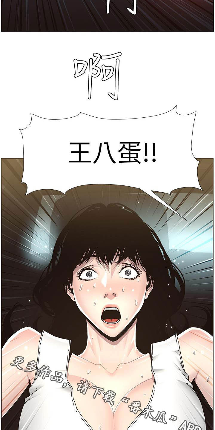 第70章：坏孩子14