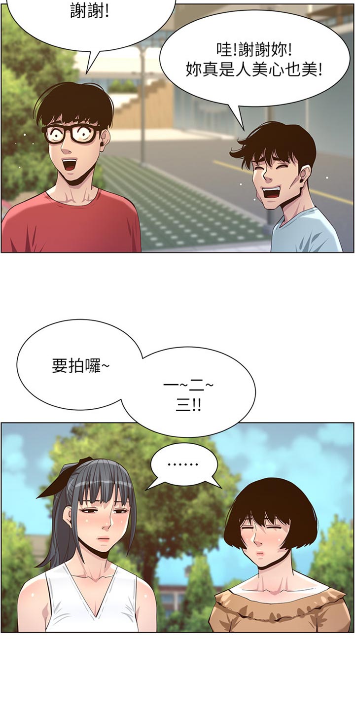 第172章：形象大转变12