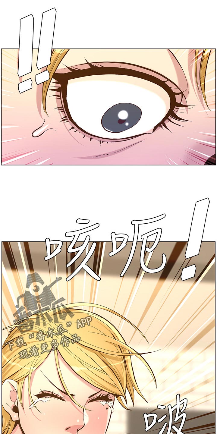 第145章：不能心软5