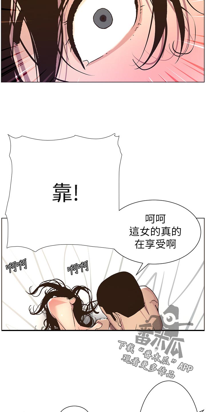 第127章：心如死灰20