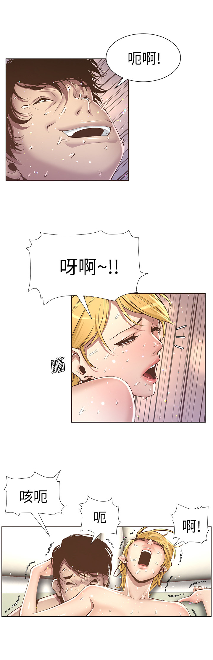 第12章：结束9