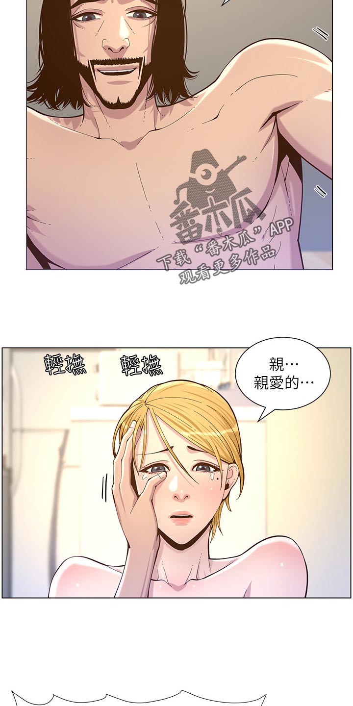 第154章：都一个样2