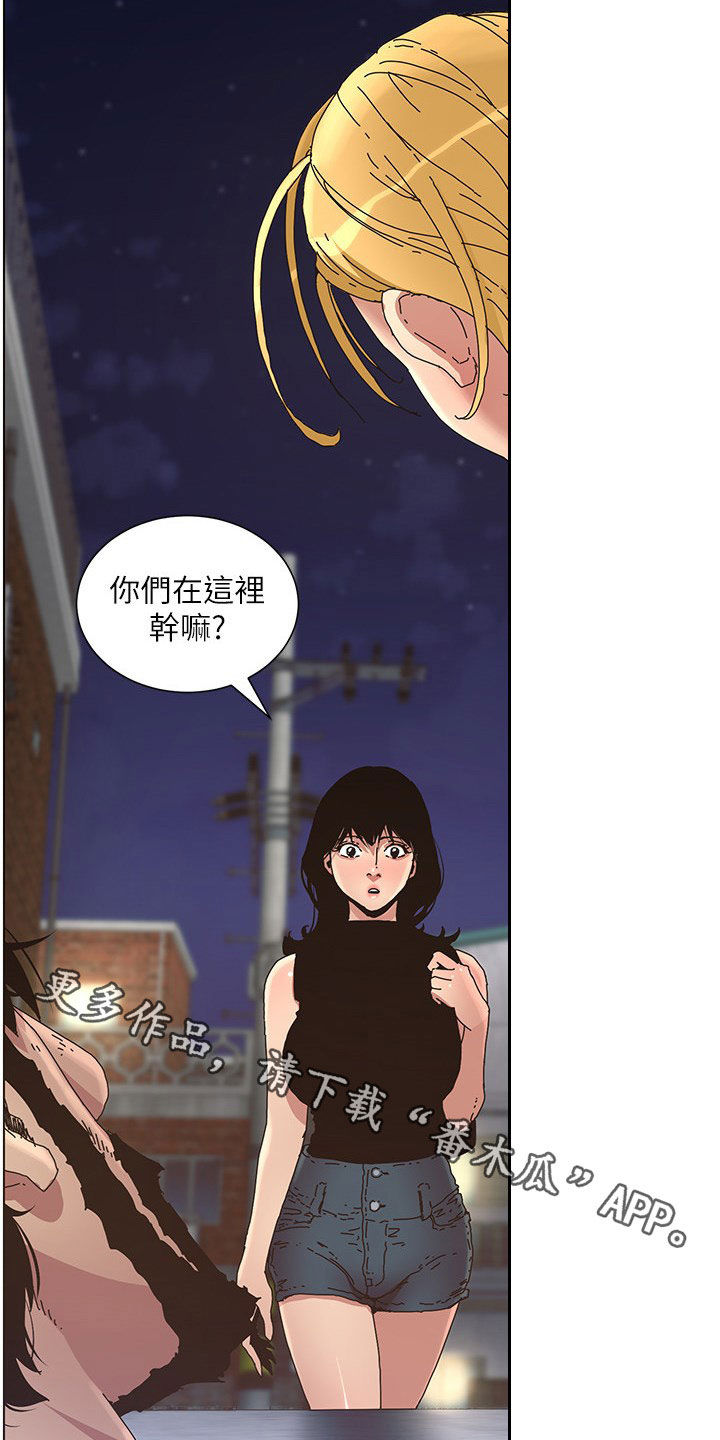 第59章：失足21