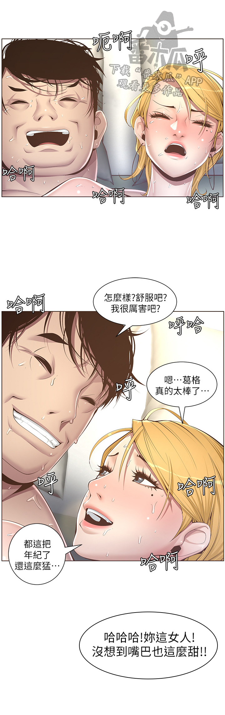 第12章：结束10