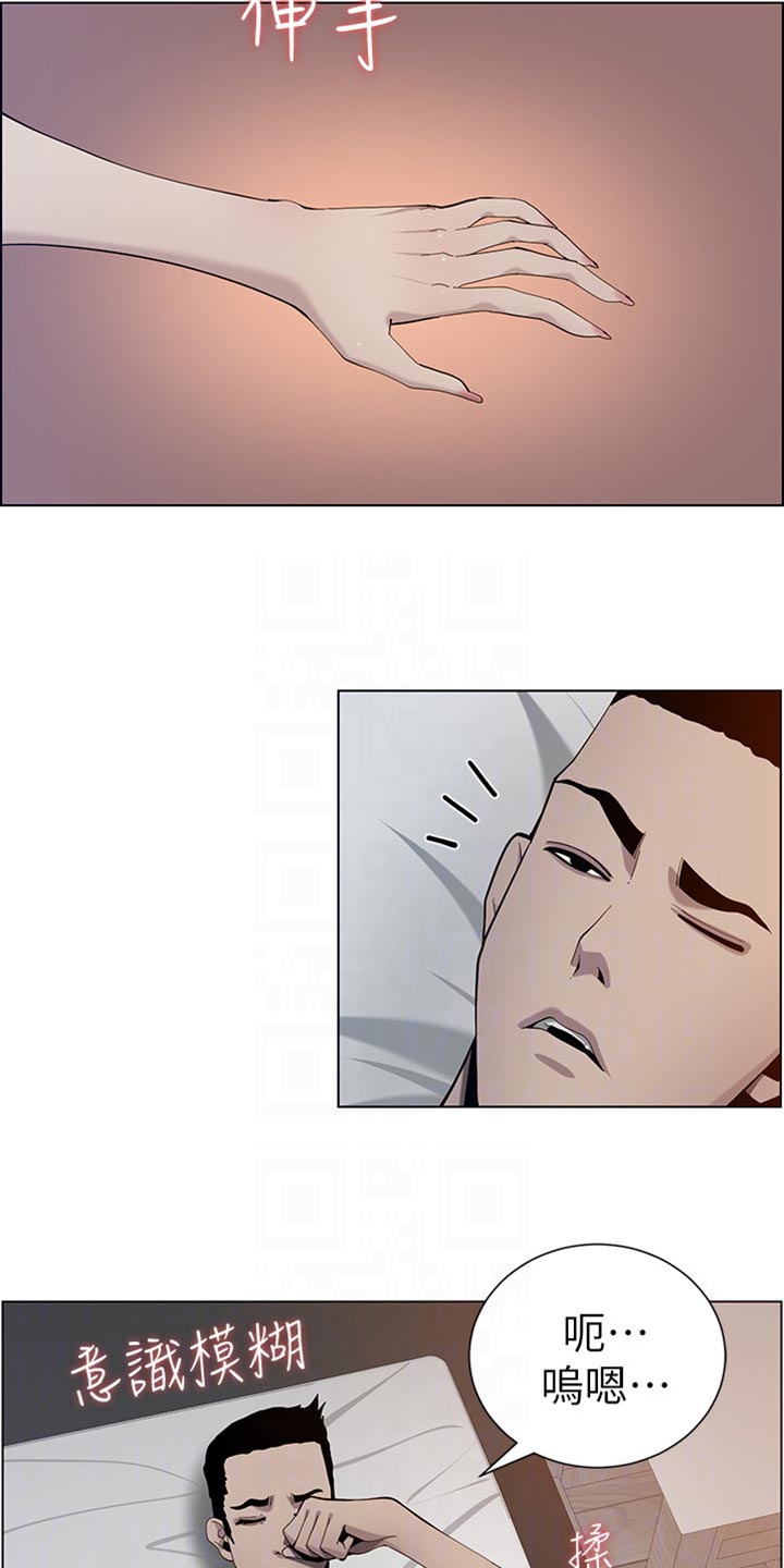 第192章：第二摊26