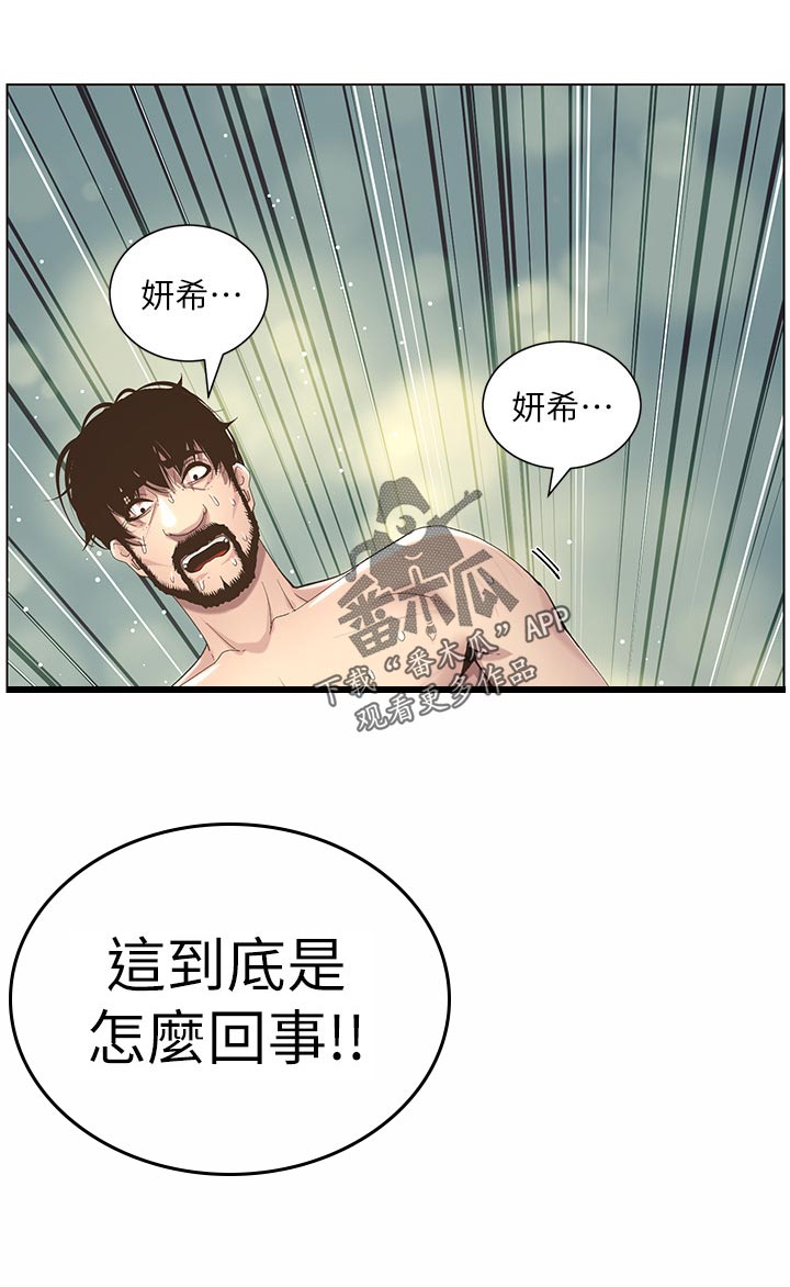 第104章：乱七八糟13