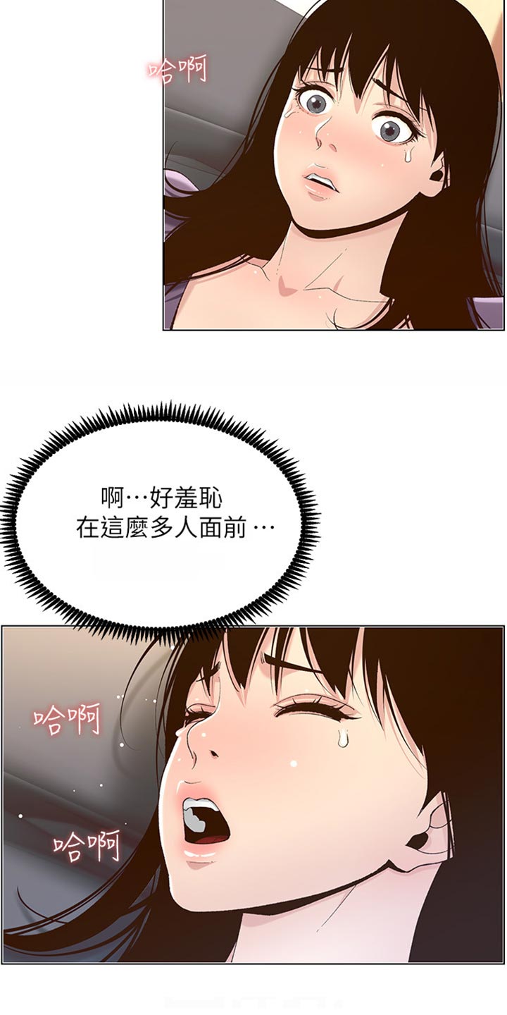 第213章：带领18