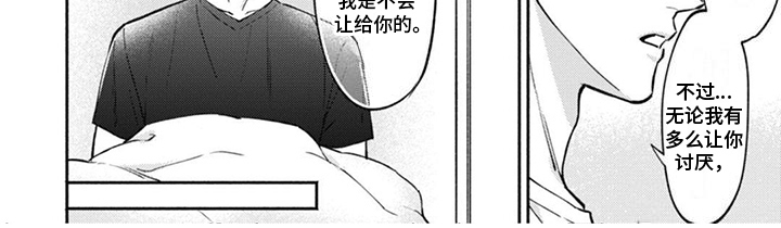 第12章：表态7