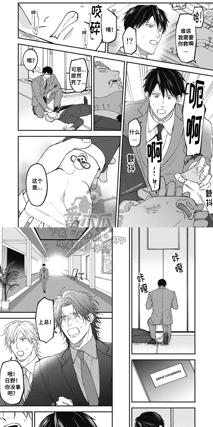 第10章：很沉重0