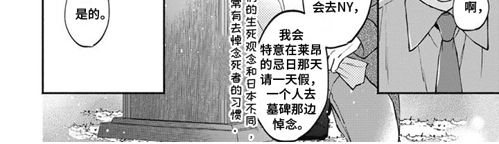 第11章：协助7