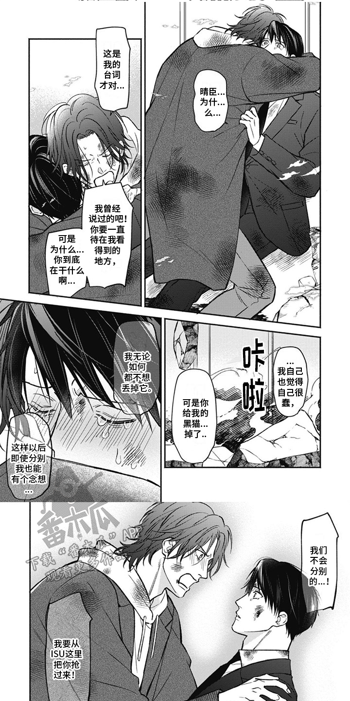 第15章：珍贵之物5
