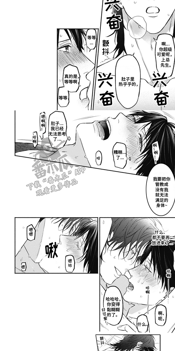 第6章：追加条件5